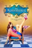  Красотка 