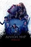  Происхождение неизвестно 