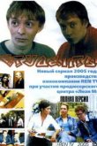  Студенты 