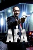 Ага 