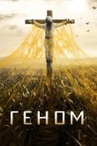  Спираль 