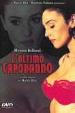  Праздника не будет 