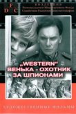  Красно солнышко 