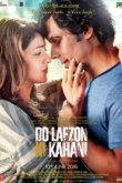  В двух словах 