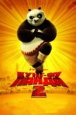  Кунг-фу Панда 2 
