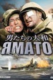  Ямато 