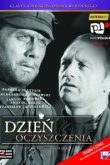  День прозрения 