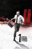  Один против всех 