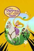  Рапунцель: Новая история 