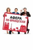  Дом со скидкой 