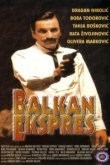  Балканский экспресс 
