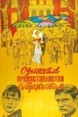  Одиноким предоставляется общежитие 