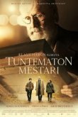  Неизвестный мастер 