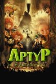  Артур и минипуты 