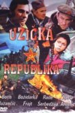  Ужицкая республика 