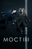  Мост 