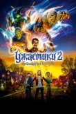  Ужастики 2: Беспокойный Хэллоуин 