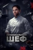  Чего вы желаете 
