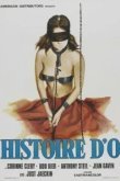  История О 