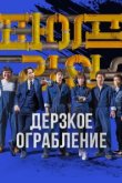  Трубопровод 