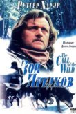  Зов предков 