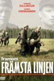  Вдали от линии фронта 