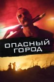  Собачник 