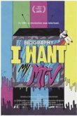  Не мешайте, я смотрю MTV 