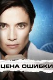  Торговец вирусами 