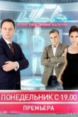  ОСА 