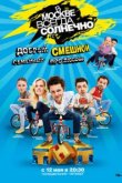  В Москве всегда солнечно 