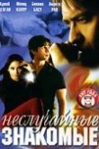  Королевство кривых зеркал 