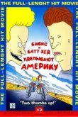  Бивис и Батт-Хед уделывают Америку 