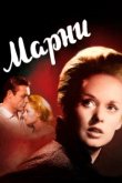  Марни 