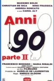  90-е годы — часть II 