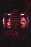  Пепел 