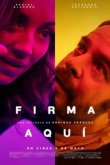  Распишитесь 