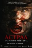  Сиджин 7 