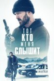  Потерянные части 