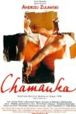  Шаманка 