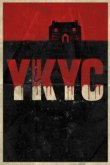  Укус 