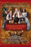  Самая красивая загадка 