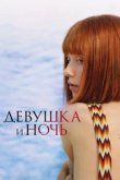  Встреча выпускников 