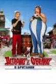  Астерикс и Обеликс в Британии 