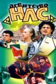  Агентство НЛС 