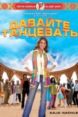  Не теряй надежды 