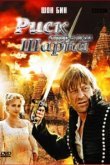  Риск стрелка Шарпа 