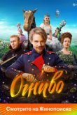 Огниво
