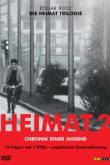  Вторая родина: Хроника молодости 