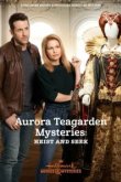  Тайны Авроры Тигарден: Кради и ищи 